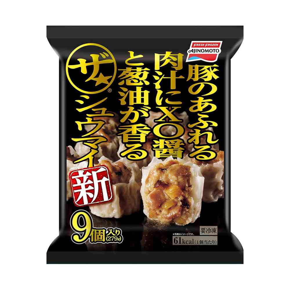 ◆味の素 ザ★シュウマイ279g×10袋[直送品・クール便] 返品・キャンセル・他商品と同時購入は不可