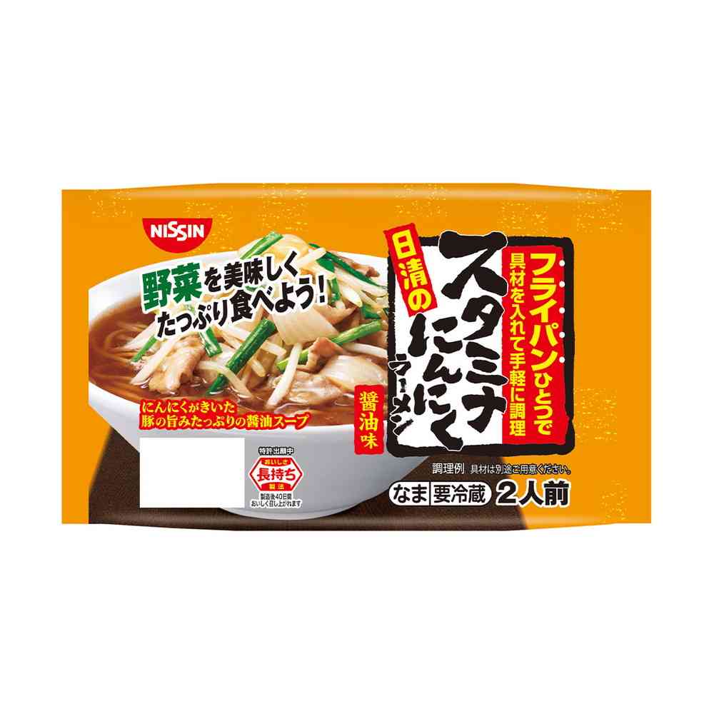 ◆[冷蔵] 日清食品チルド フライパンひとつで 日清のスタミナにんにくラーメン 醤油味256g×16個[直送品・クール便] 返品・キャンセル・他商品と同時購入は不可