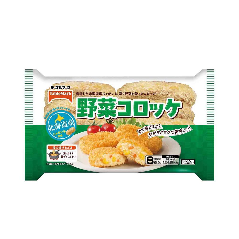 ◆テーブルマーク 野菜コロッケ480g×12袋[直送品・クール便] 返品・キャンセル・他商品と同時購入は不可