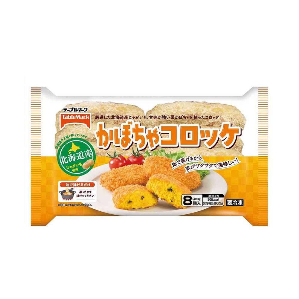 ◆テーブルマーク かぼちゃコロッケ480g×12袋[直送品・クール便] 返品・キャンセル・他商品と同時購入は不可