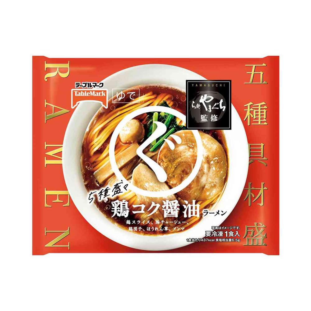 ◆テーブルマーク らぁ麺やまぐち監修 まるぐ 鶏コク 醤油 ラーメン281g×14個[直送品・クール便] 返品・キャンセル・他商品と同時購入は不可
