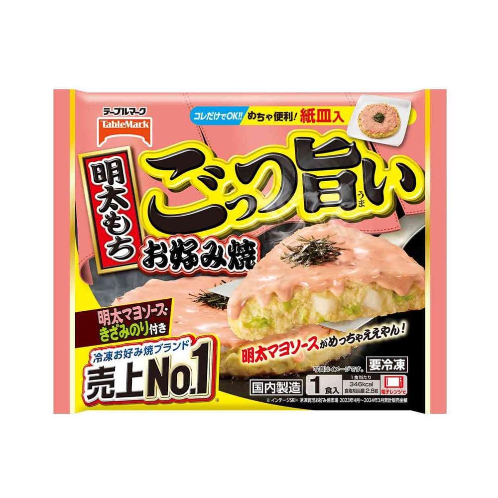 ◆テーブルマーク ごっつ旨い 明太もち お好み焼230g×12個[直送品・クール便] 返品・キャンセル・他商品と同時購入は不可