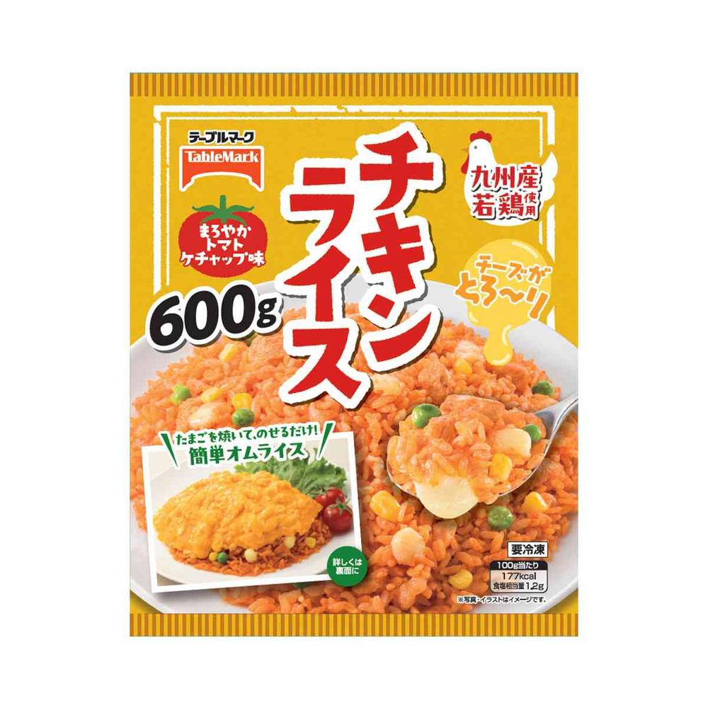 ◆テーブルマーク チキンライス600g×12個[直送品・クール便] 返品・キャンセル・他商品と同時購入は不可