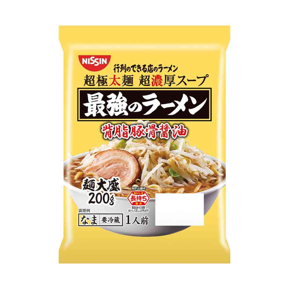 ◆[冷蔵] 日清食品チルド 行列のできる店のラーメン 最強のラーメン 背脂豚骨醤油276g×6個[直送品・クール便] 返品・キャンセル・他商品と同時購入は不可