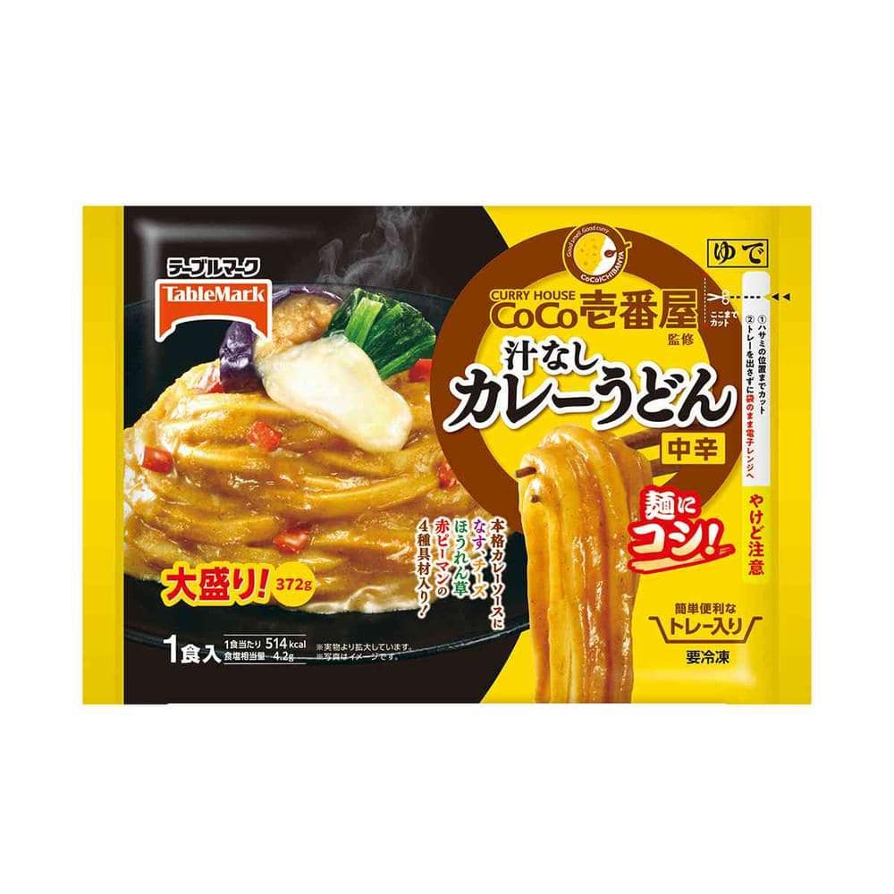 ◆テーブルマーク CoCo壱番屋監修 汁なし カレーうどん 大盛り372g×12袋[直送品・クール便] 返品・キャンセル・他商品と同時購入は不可