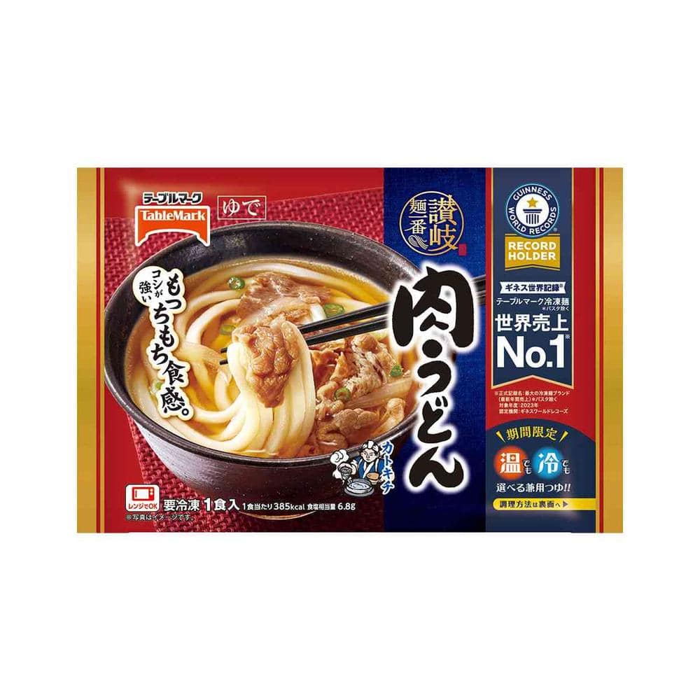 ◆テーブルマーク 讃岐麺一番 肉うどん340g×14袋[直送品・クール便] 返品・キャンセル・他商品と同時購入は不可