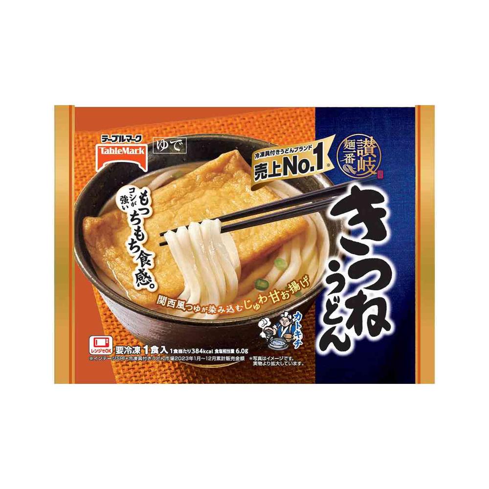 ◆テーブルマーク 讃岐麺一番 きつねうどん283g×14袋[直送品・クール便] 返品・キャンセル・他商品と同時購入は不可