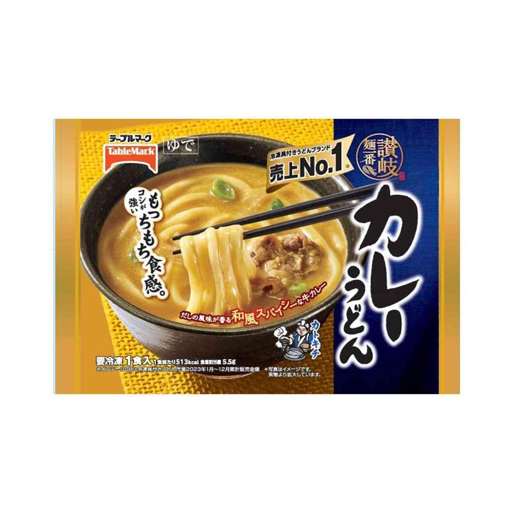 ◆テーブルマーク 讃岐麺一番 カレーうどん305g×14袋[直送品・クール便] 返品・キャンセル・他商品と同時購入は不可