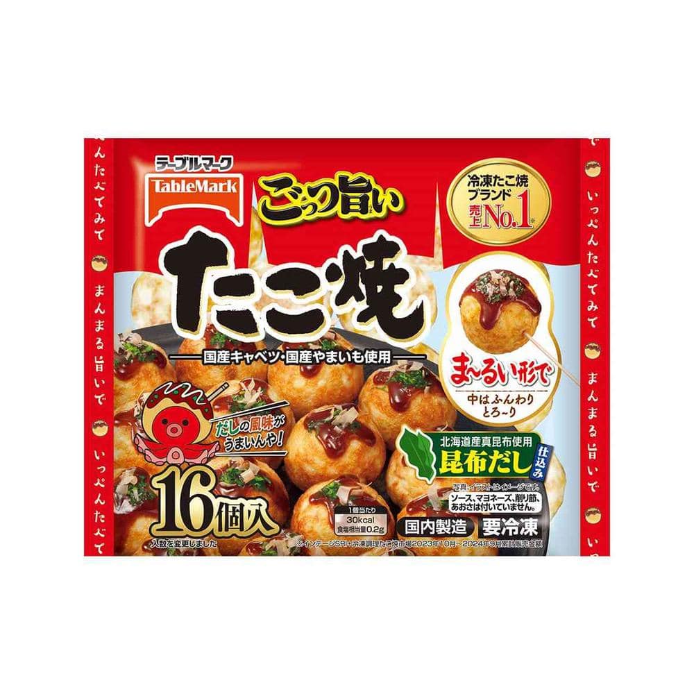 ◆テーブルマーク ごっつ旨い たこ焼16個×14袋[直送品・クール便] 返品・キャンセル・他商品と同時購入は不可