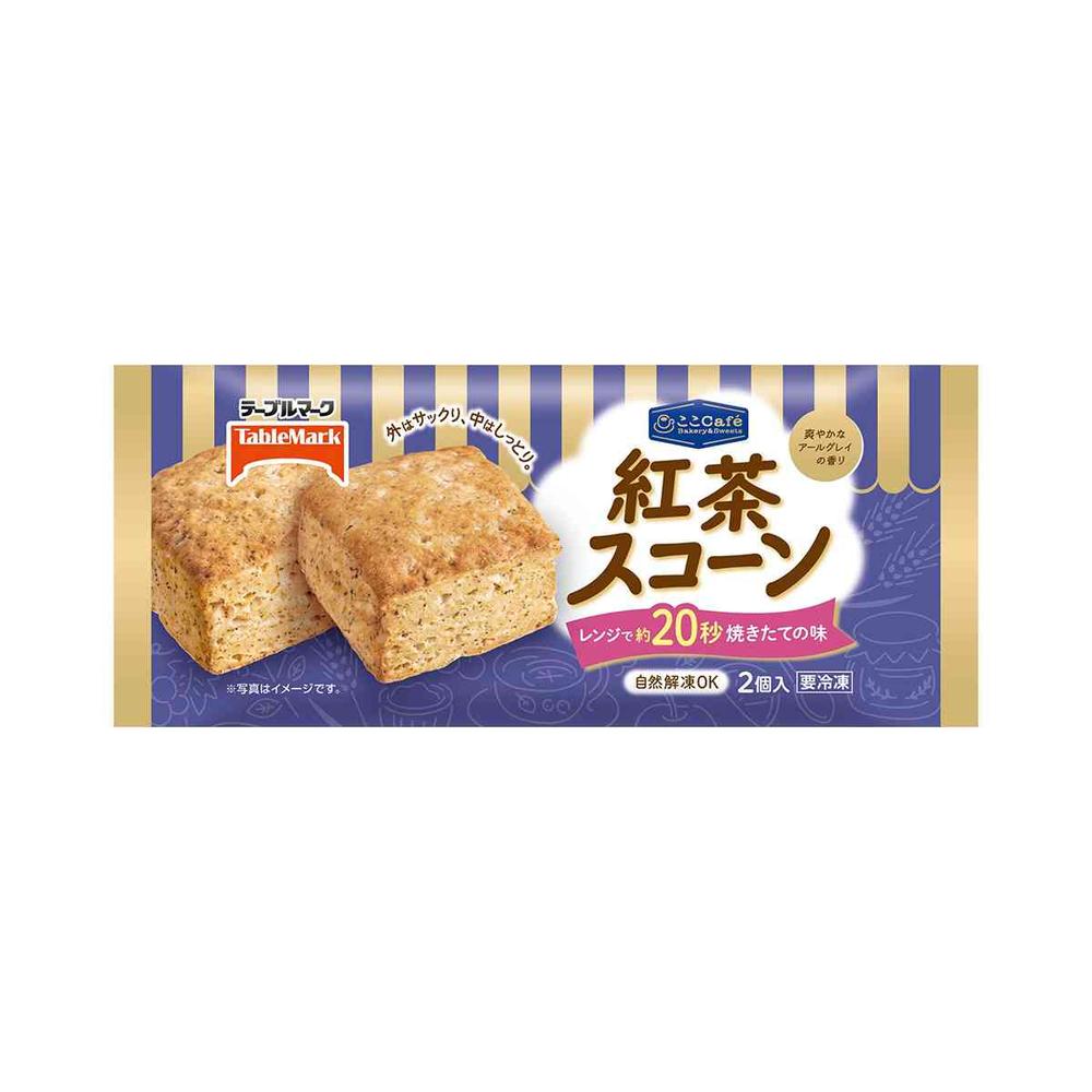 ◆テーブルマーク ここCafe 紅茶 スコーン2個×18袋[直送品・クール便] 返品・キャンセル・他商品と同時購入は不可