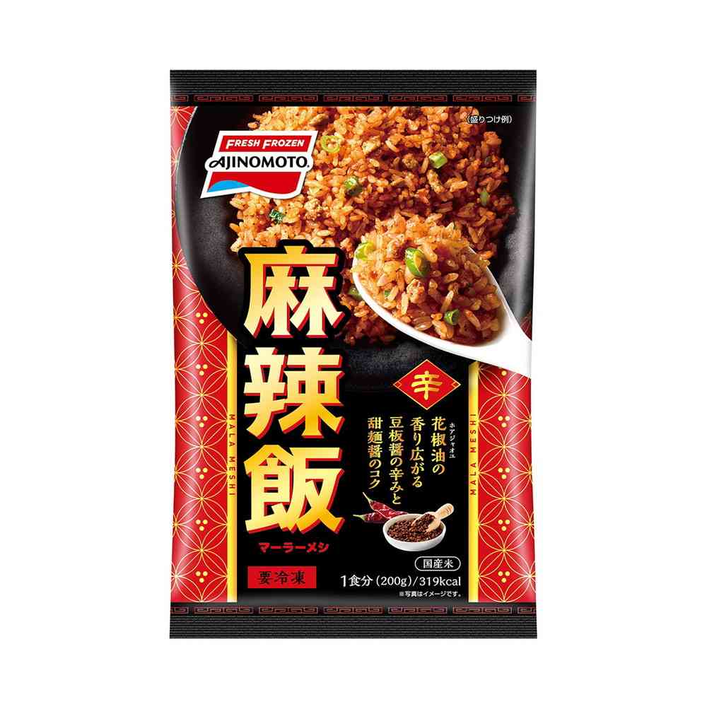 ◆味の素 麻辣飯200g×24袋[直送品・クール便] 返品・キャンセル・他商品と同時購入は不可
