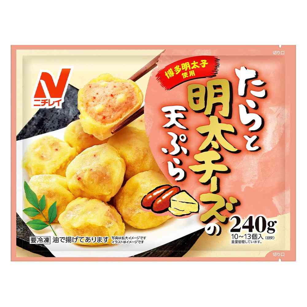 ◆ニチレイ たらと明太チーズの天ぷら240g×16袋[直送品・クール便] 返品・キャンセル・他商品と同時購入は不可