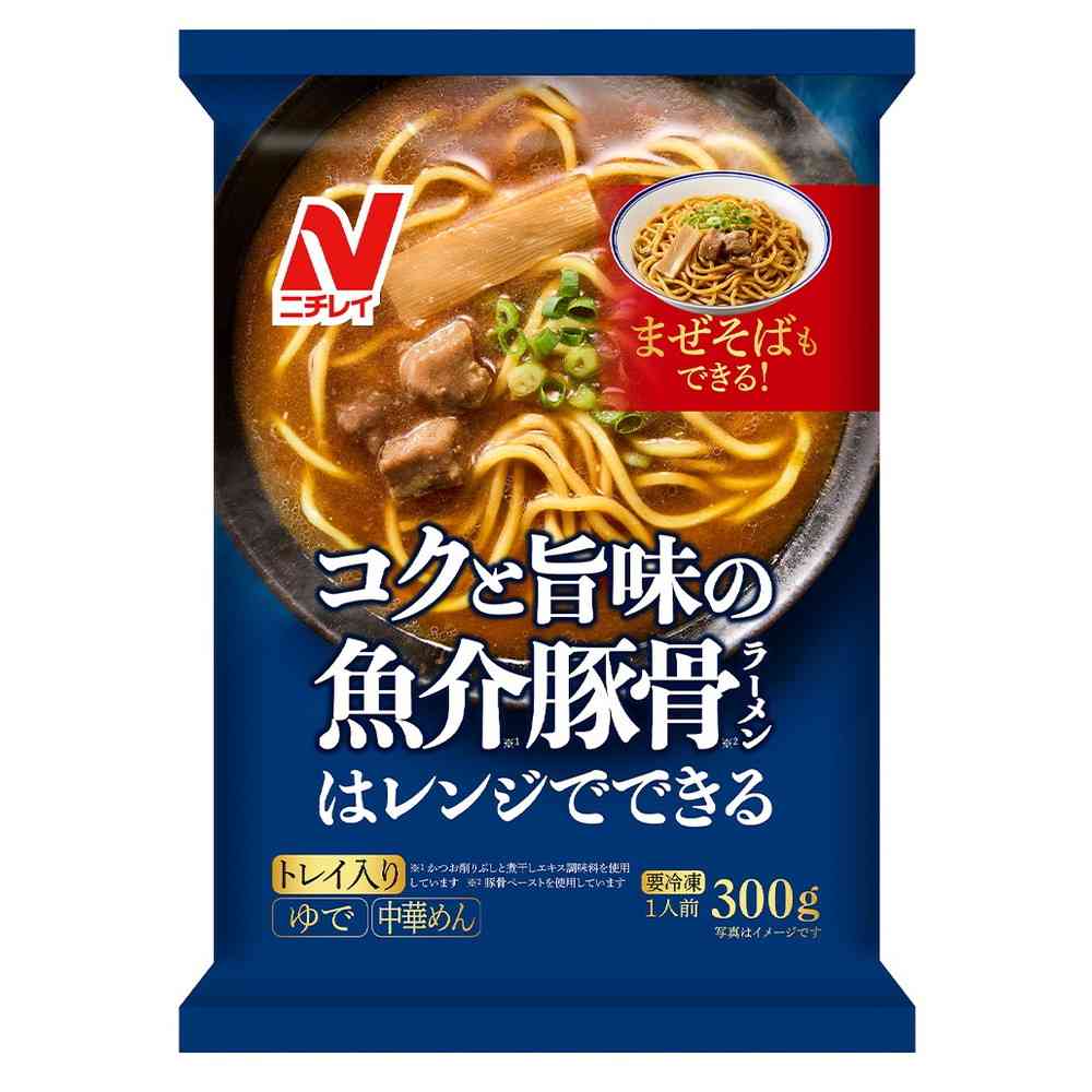 ◆ニチレイ コクと旨味の魚介豚骨ラーメン300g×12袋[直送品・クール便] 返品・キャンセル・他商品と同時購入は不可