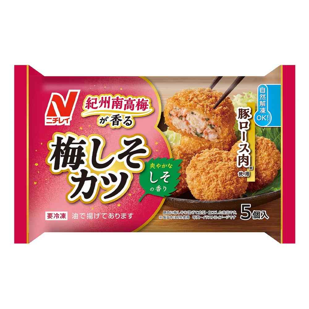◆ニチレイ 紀州南高梅が香る 梅しそカツ5個入×12袋[直送品・クール便] 返品・キャンセル・他商品と同時購入は不可