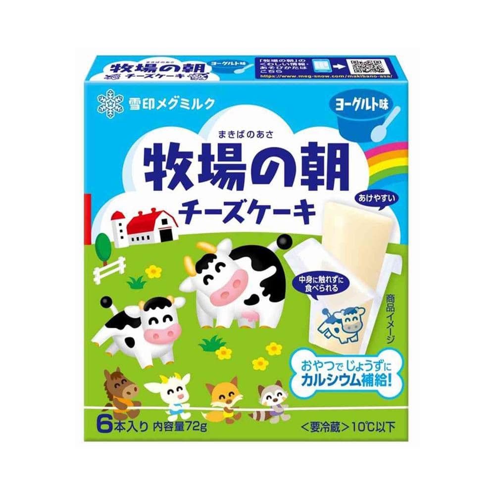 ◆[冷蔵] 雪印 牧場の朝 チーズケーキ ヨーグルト味72g×12個[直送品・クール便] 返品・キャンセル・他商品と同時購入は不可