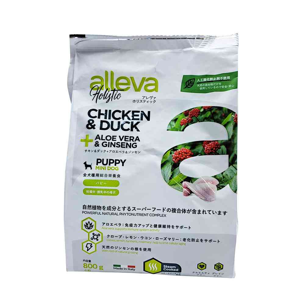 アレヴァ ホリスティック チキン＆ダック＋アロエベラ＆ジンセン パピー用