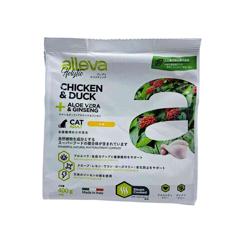 アレヴァ ホリスティック チキン＆ダック＋アロエベラ＆ジンセン 猫用小粒