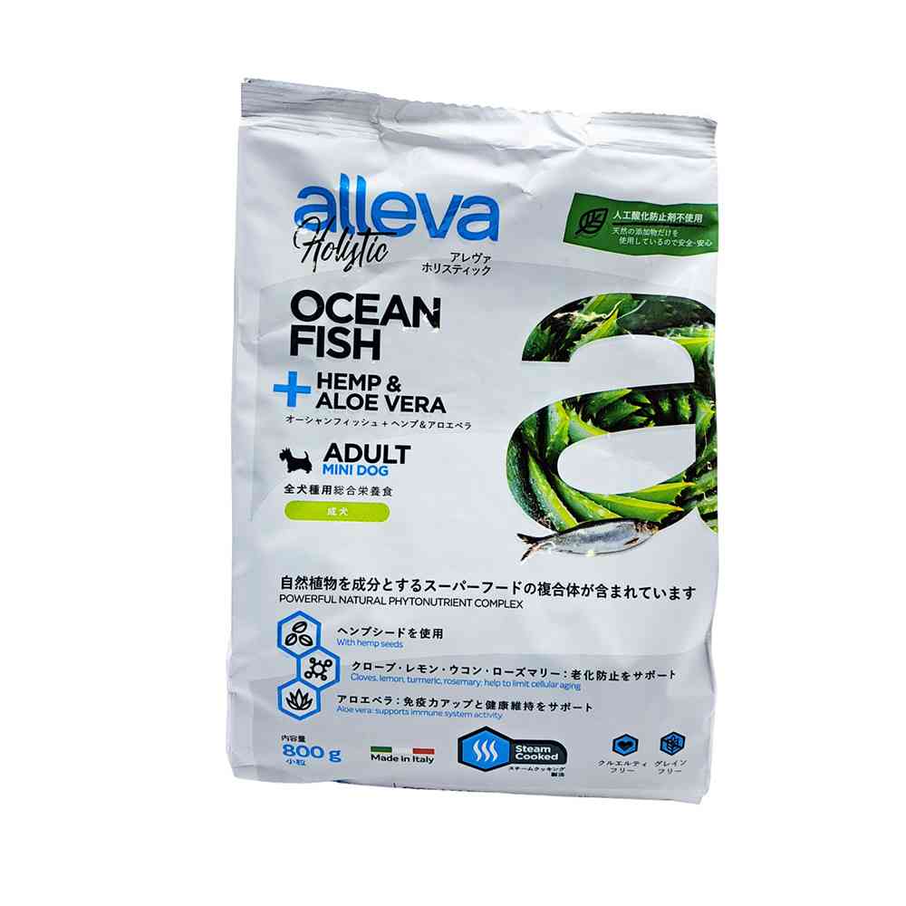アレヴァ ホリスティック フィッシュ＋ヘンプシード＆アロエベラ 犬用小粒