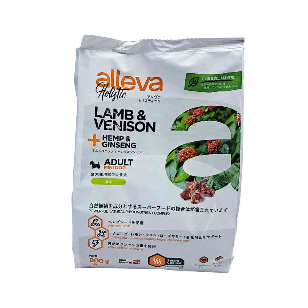 アレヴァ ホリスティック ラム＆ベニソン＋ヘンプシード＆ジンセン 犬用小粒