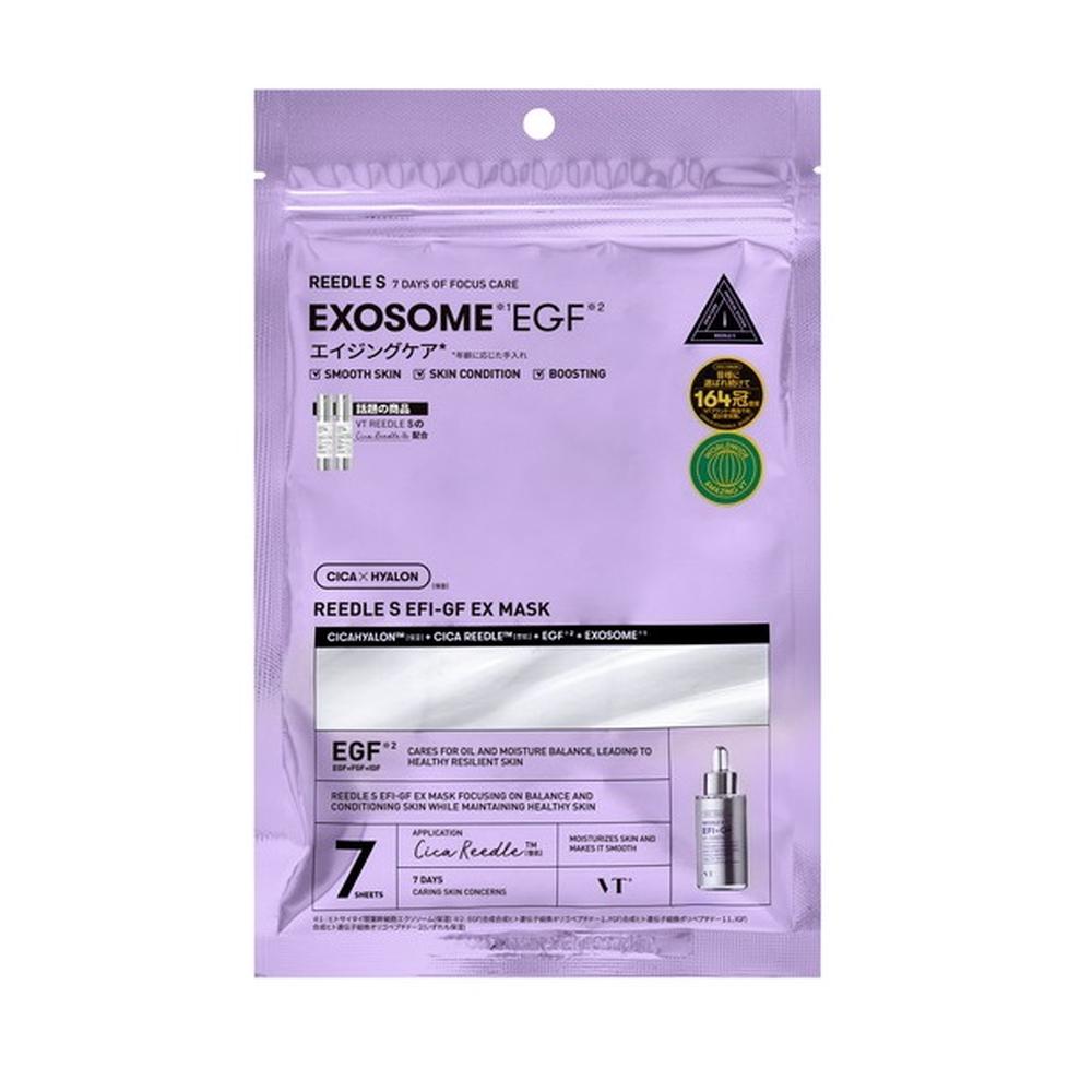 VT（ヴイティ） リードルS EFI-GF EXマスク 7枚入
