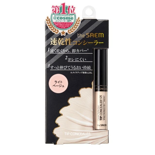 ザ・セム CPチップコンシーラー 1.25 ライトベージュ