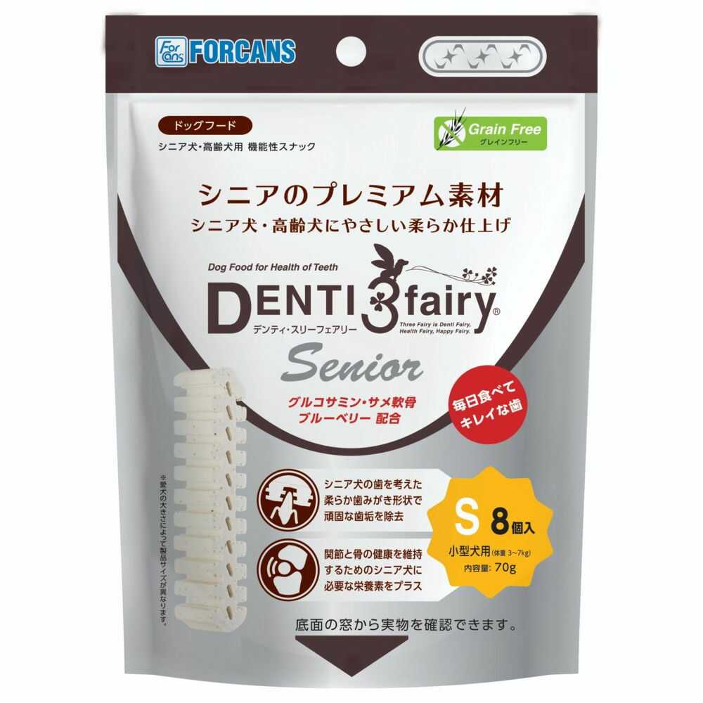 デンティ3フェアリーシニアS  8本／70g