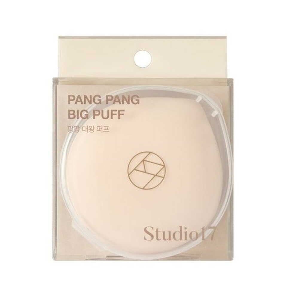 Studio17（スタジオ17） PANG PANG BIG PUFF（パンパンビッグパフ）