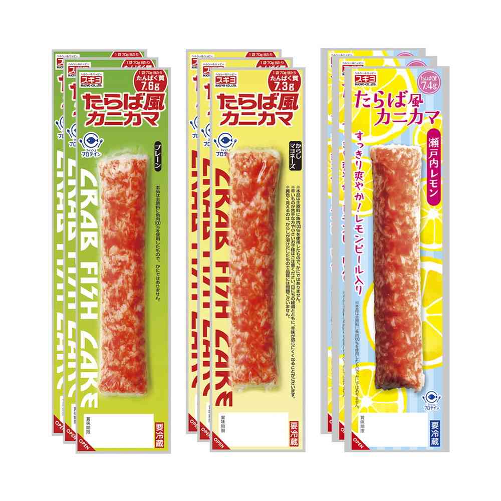 ◆[冷蔵] スギヨ たらば風カニカマ 3種全9本セット（プレーン・からしマヨネーズ・瀬戸内レモン）3種全9本セット[直送品・クール便] 返品・キャンセル・他商品と同時購入は不可