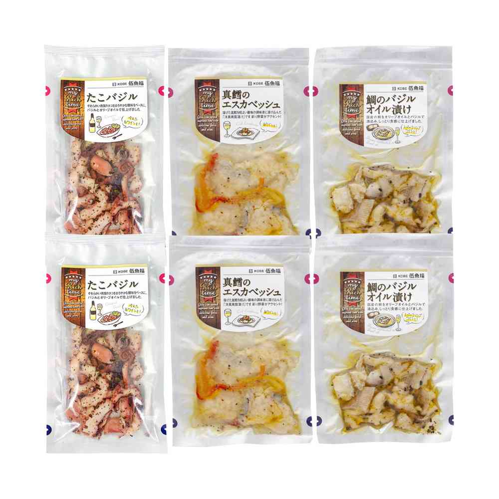 ◆[冷蔵] 伍魚福 my Rich time 3種セット（各2個）（たこバジル・真鱈のエスカベッシュ・鯛のバジルオイル漬け）3種セット（各2個）[直送品・クール便] 返品・キャンセル・他商品と同時購入は不可