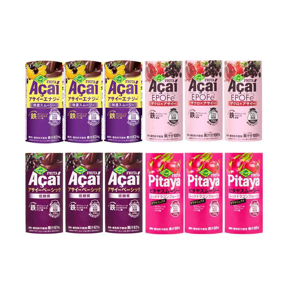 ◆[冷蔵] フルッタフルッタ アサイー ドリンク 4種各3個（エナジー特濃・低糖質・エポーフェ・ピタヤ）4種各3個[直送品・クール便] 返品・キャンセル・他商品と同時購入は不可