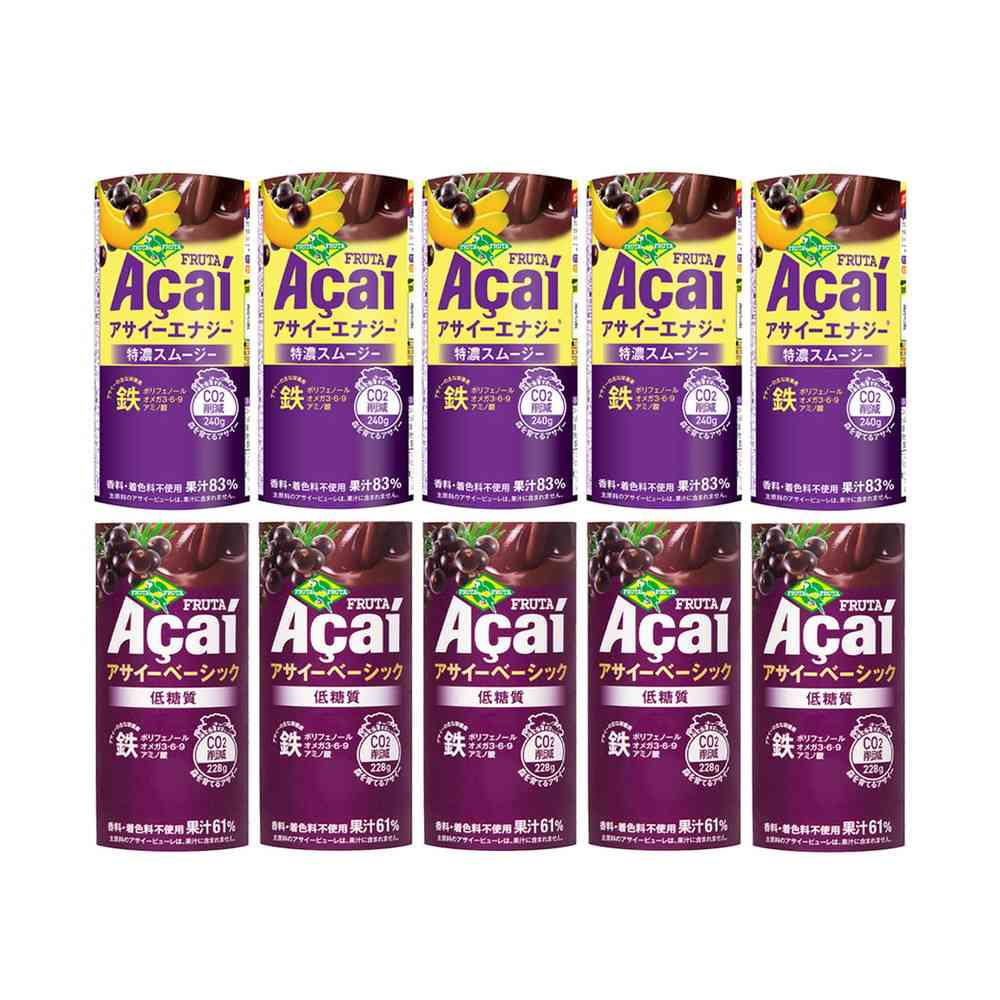 ◆[冷蔵] フルッタフルッタ アサイー ドリンク 2種各5個（エナジー特濃・低糖質）2種各5個[直送品・クール便] 返品・キャンセル・他商品と同時購入は不可