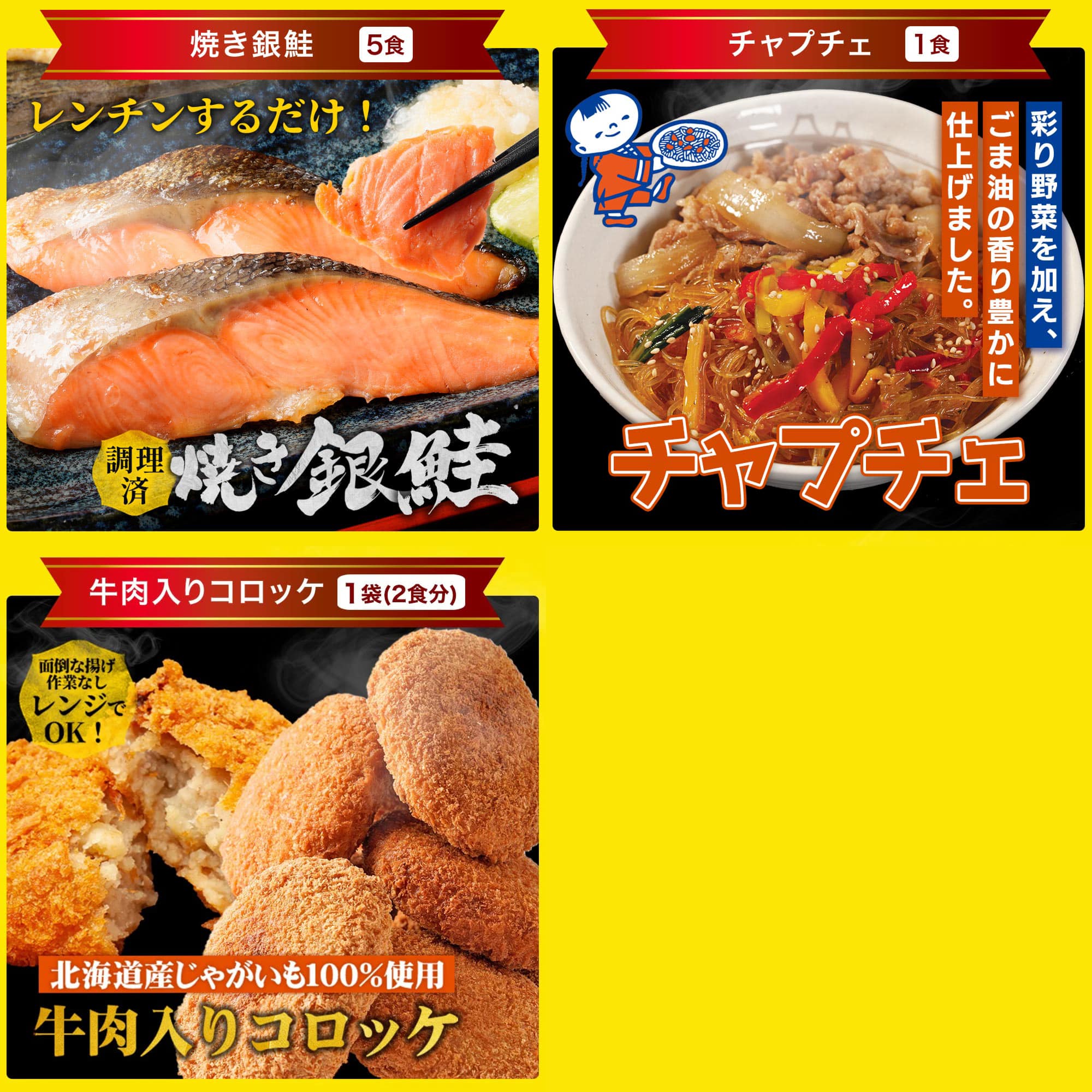 秋の味覚セット 11種25食 牛丼 牛めしの具 【 冷凍 】松屋 ぎゅうどん 牛どんの具