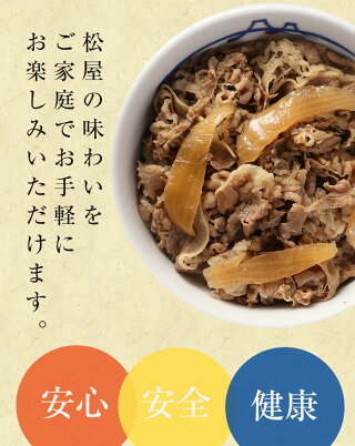 豪州産牛めしの具20食 牛めし 牛丼 牛どん ぎゅうめし セット 送料無料 時短 手軽 お取り寄せ グルメ おつまみ 単身赴任 冷凍食品 冷凍 おかず 冷食 お惣菜 肉 豪州産牛めしの具20食