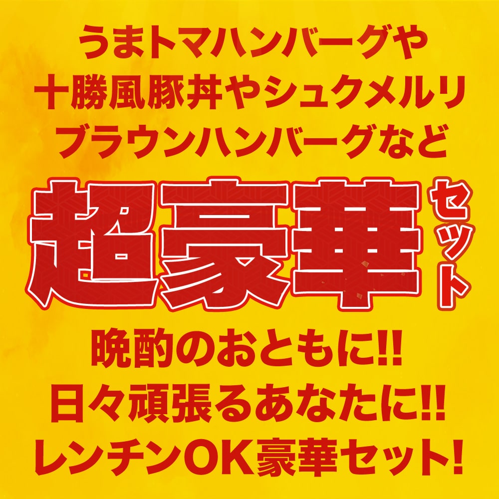 秋の味覚セット 11種25食 牛丼 牛めしの具 【 冷凍 】松屋 ぎゅうどん 牛どんの具