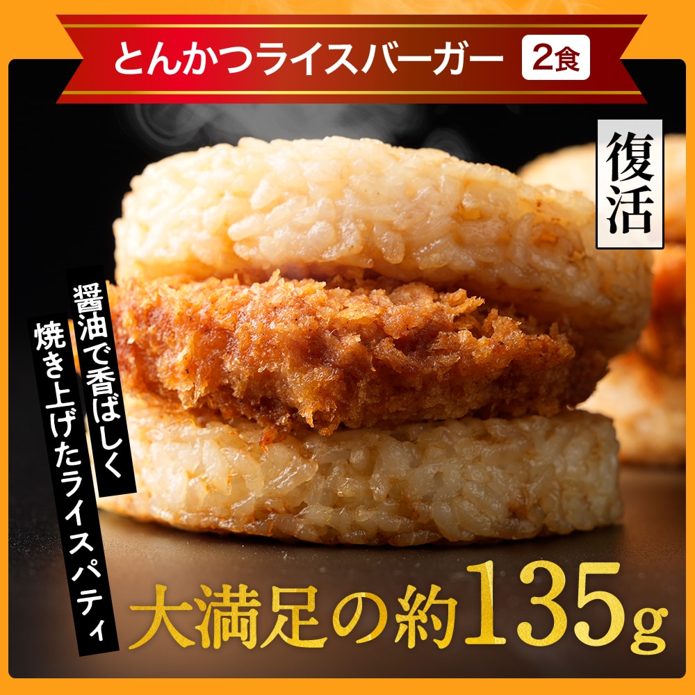 松屋 ライスバーガーセット 5種12食 送料無料 時短 保存食 お取り寄せ お惣菜 おかず セット 時短 食品 保存食 冷凍 冷凍食品 焼肉 まつや 非常食 セール レンチン 総菜 おかず 弁当 牛めし 牛 カルビバーガー バーガー5種12食セット
