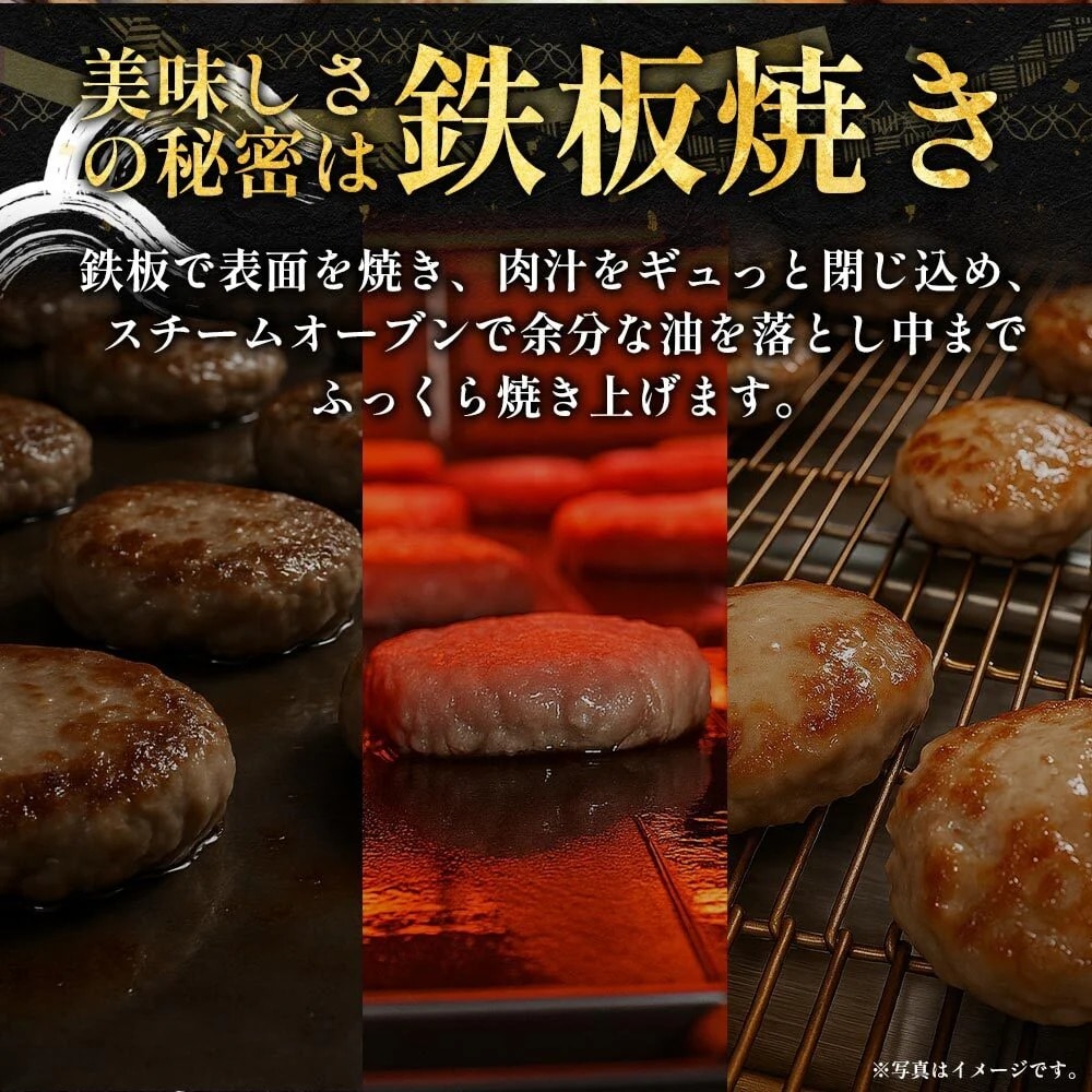 【メーカー希望小売価格19200円→7980円】 松屋 うまトマハンバーグ 24個セット うまトマ ハンバーグ 送料無料 時短 保存食 お取り寄せ お惣菜 おかず セット 時短 食品 保存食 冷凍 冷凍食品 焼肉 まつや 非常食 セール レンチン 総菜 おかず 弁当 牛めし 牛 うまトマ24食