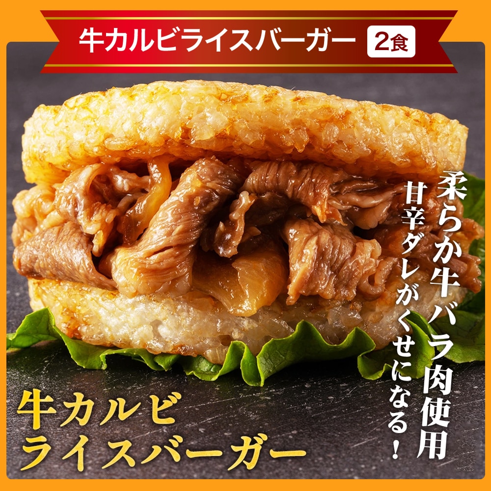 松屋 ライスバーガーセット 5種12食 送料無料 時短 保存食 お取り寄せ お惣菜 おかず セット 時短 食品 保存食 冷凍 冷凍食品 焼肉 まつや 非常食 セール レンチン 総菜 おかず 弁当 牛めし 牛 カルビバーガー バーガー5種12食セット