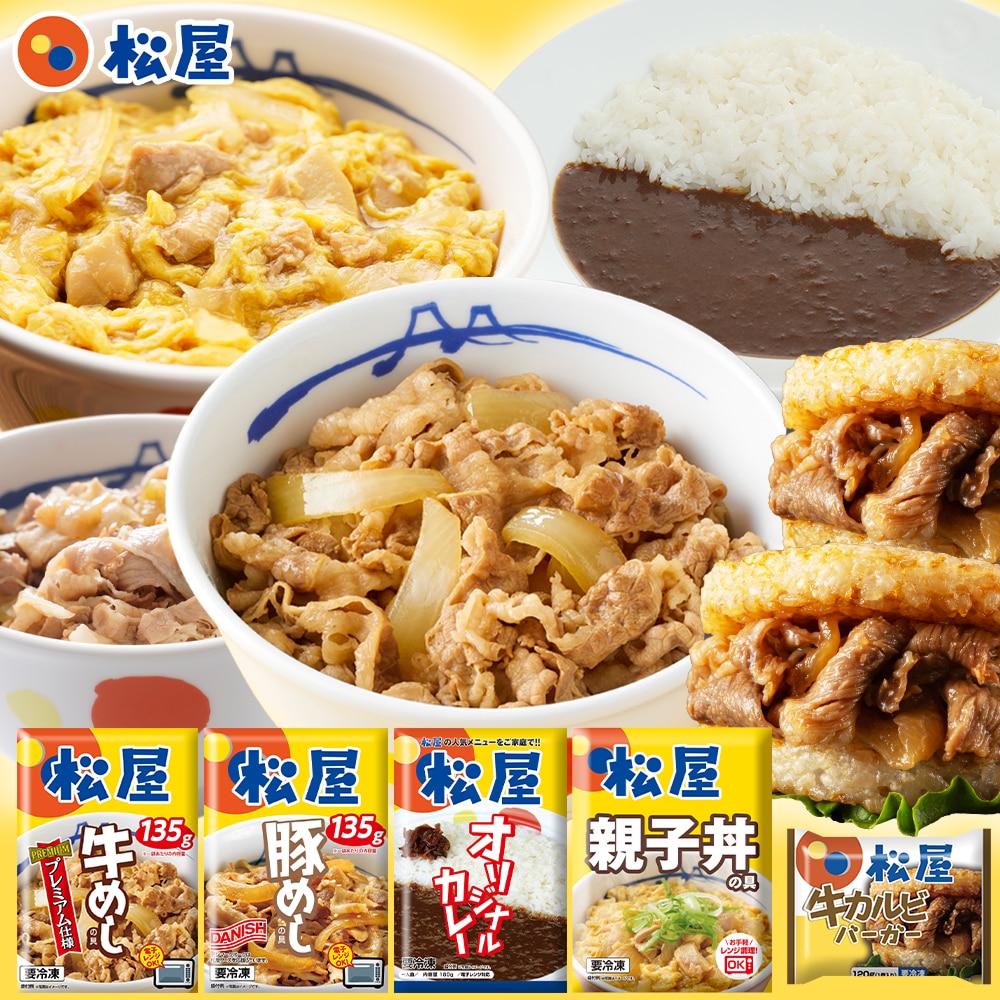 定番丼食べ比べセット5種20食(親子丼、豚めし、米国産牛めしの具、ｵﾘｼﾞﾅﾙｶﾚｰ、牛カルビﾊﾞｰｶﾞｰ各4食)