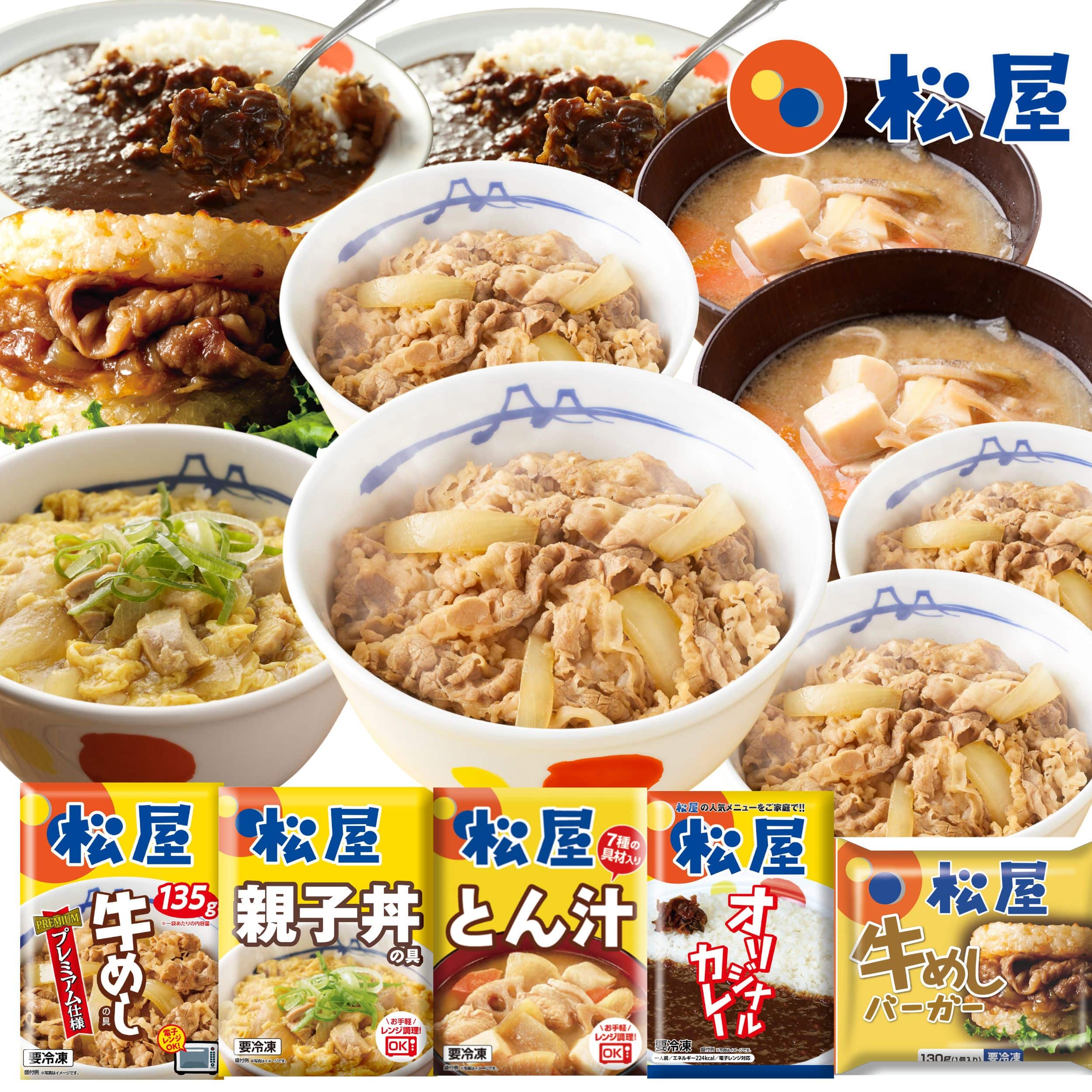 グルメセット5種20食(親子丼、豚汁、米国産牛めしの具、ｵﾘｼﾞﾅﾙｶﾚｰ、牛めしﾊﾞｰｶﾞｰ各4食)