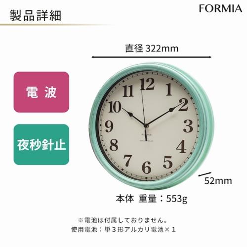 保土ヶ谷電子販売 HIC-011RC-GN グリーン インテリアアナログ電波掛け時計 Formia フォルミア 夜間秒針停止 ポップ