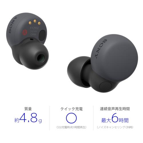 ソニー(SONY) WF-LS900N-B (ブラック) LinkBuds S 完全ワイヤレスイヤホン