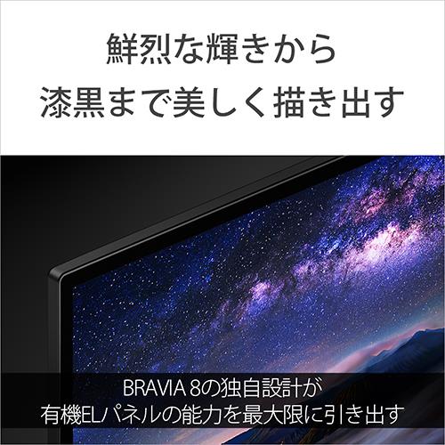ソニー(SONY) K-55XR80 BRAVIA 4K 55V型 有機ELテレビ