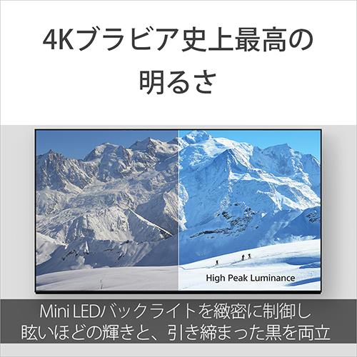 【標準設置料金込】【長期5年保証付】ソニー(SONY) K-75XR90 BRAVIA 4K 75V型 Mini LED 液晶テレビ
