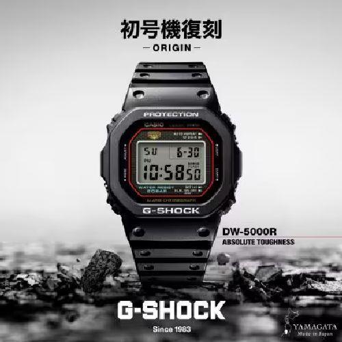 【長期保証付】CASIO(カシオ) DW-5000R-1AJF G-SHOCK DIGITAL 5000 SERIES「初代G-SHOCK 復刻モデル」