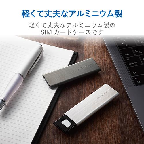 エレコム(ELECOM) CMC-SIMC02SV シルバー SIMカードケース memory clip