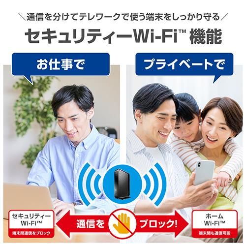 エレコム(ELECOM) WRC-X5400GS-B ブラック 無線LANルーター Wi-Fi6 親機 4804+574Mbps ギガビット