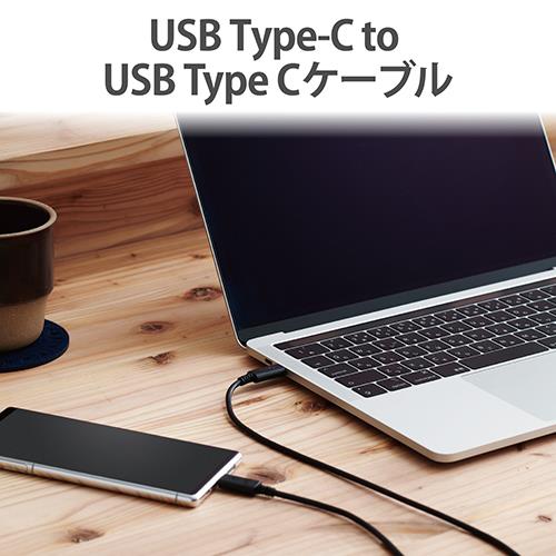 エレコム(ELECOM) U2C-CC30NBK2(ブラック) USB2.0ケーブル 認証品 C-C 3m