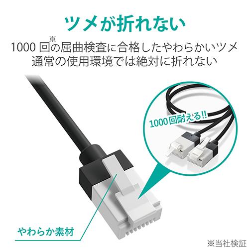 エレコム(ELECOM) LD-GPASST/BK100(ブラック) Cat6A LANケーブル 10m