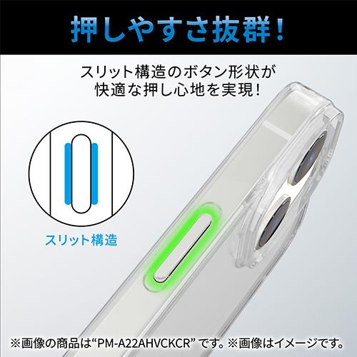 エレコム(ELECOM) PM-A22BUCTCR(クリア) iPhone 14 Plus用 ソフトケース 極み ストラップホール付