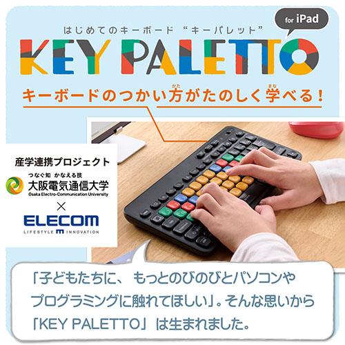 エレコム(ELECOM) TK-FS10BMKIBK ブラック ワイヤレスキーボード Bluetooth 無線 コンパクト iPad